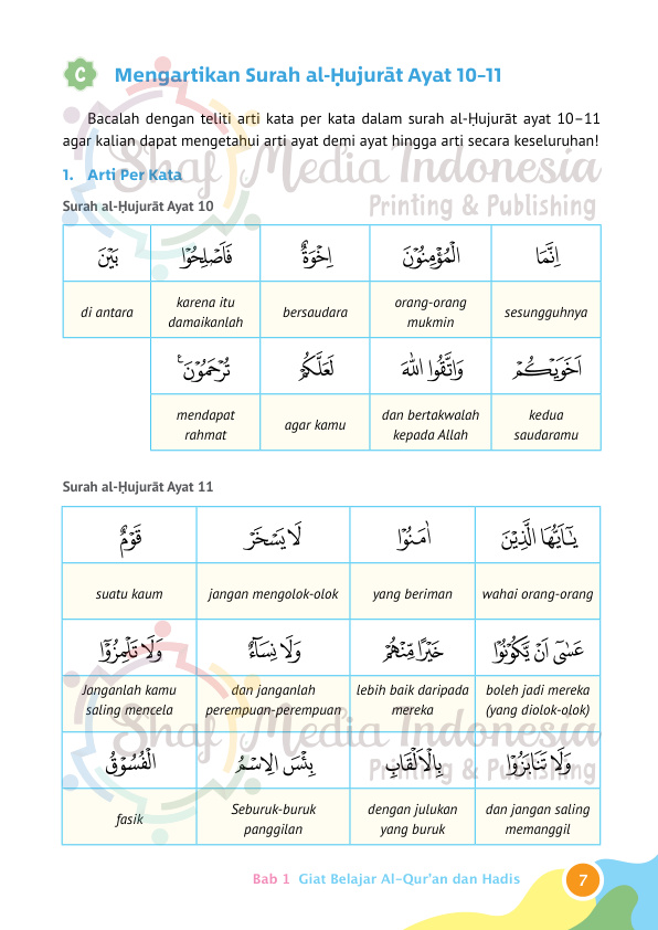 Halaman 17