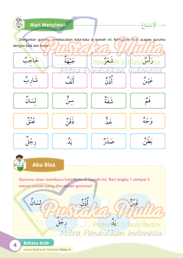 Halaman 16