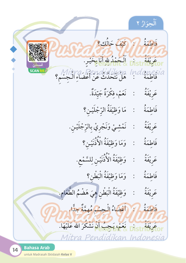 Halaman 26