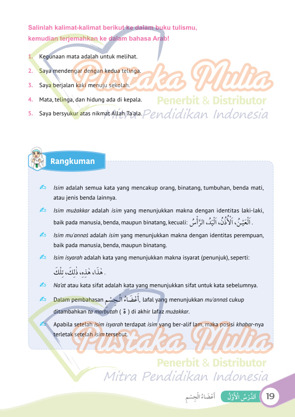 Halaman 31