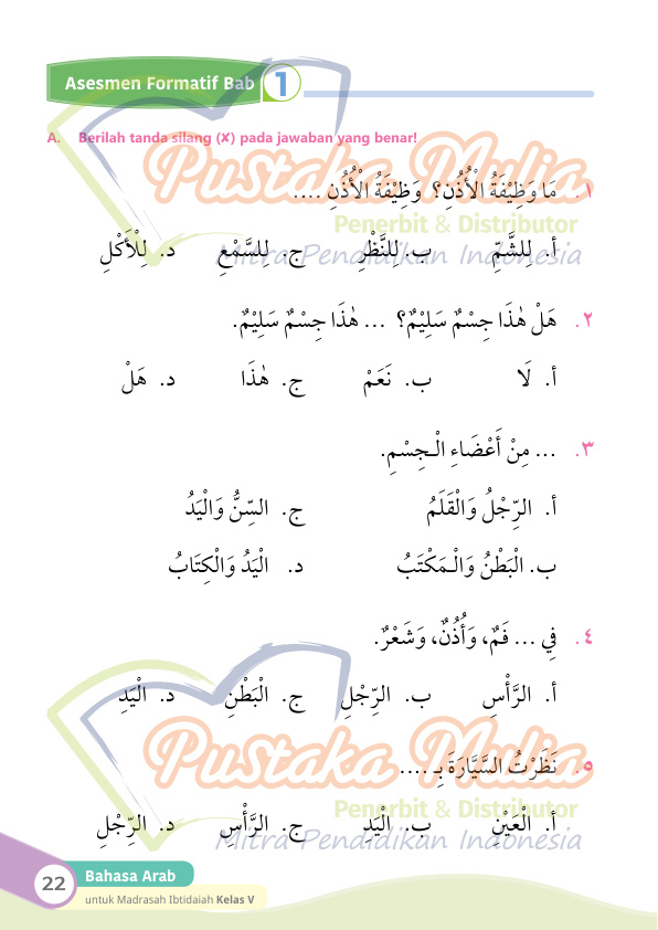 Halaman 34