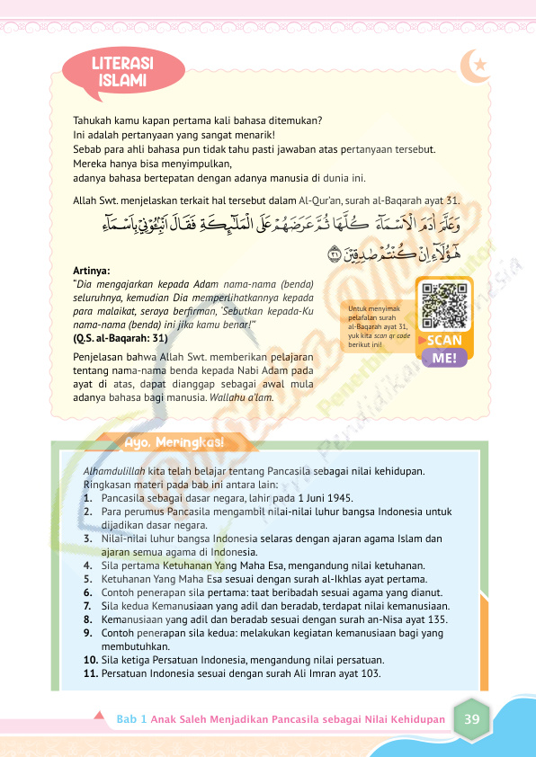 Halaman 47