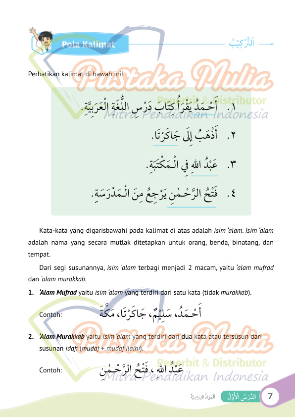 Halaman 19