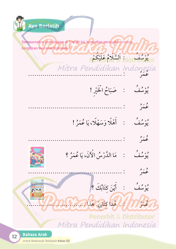 Halaman 24