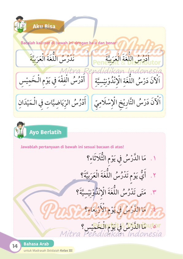 Halaman 26