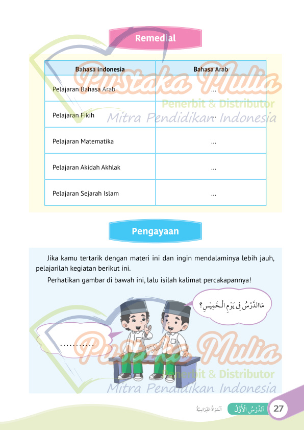 Halaman 39