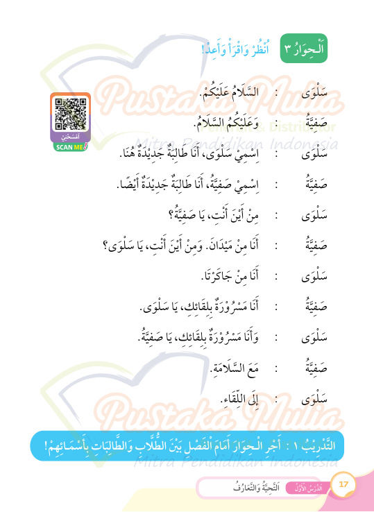 Halaman 29