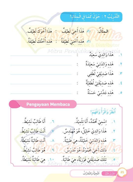 Halaman 33