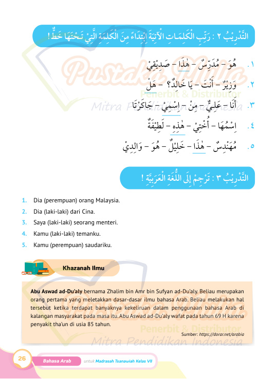 Halaman 38