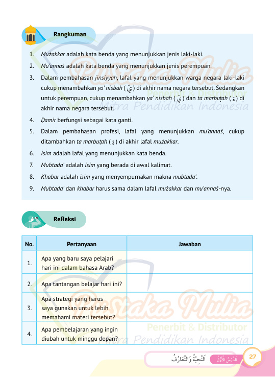 Halaman 39