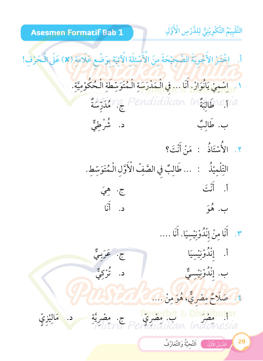 Halaman 41