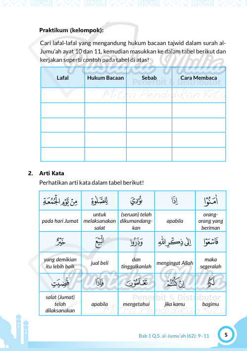 Halaman 17