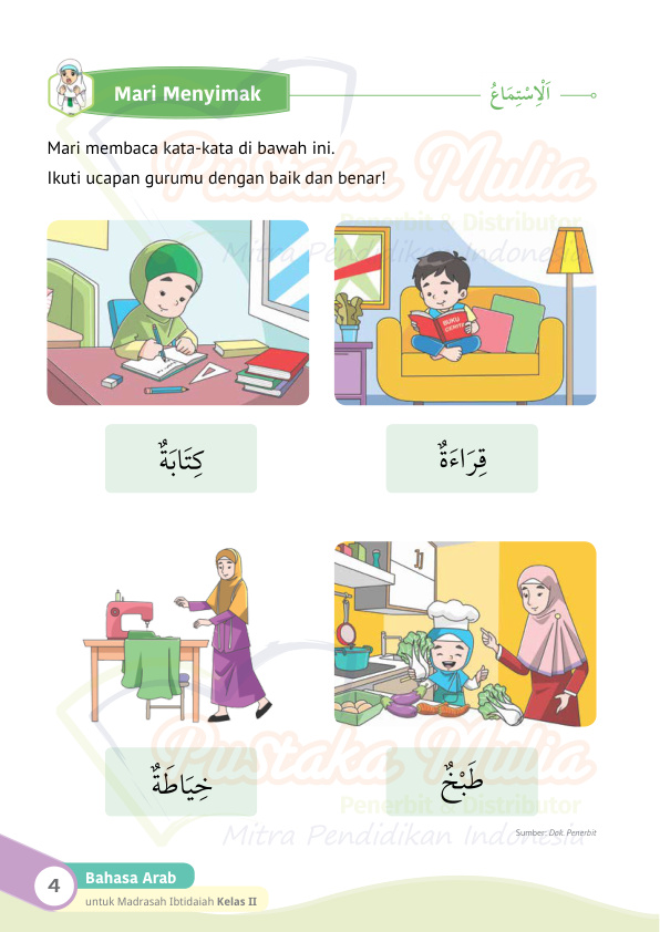 Halaman 16