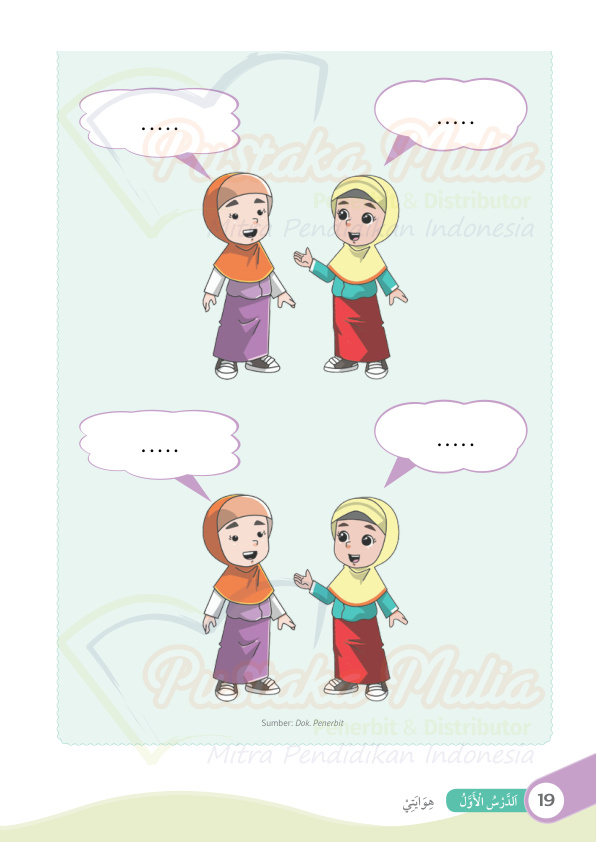 Halaman 31