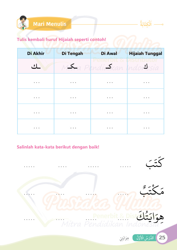 Halaman 37
