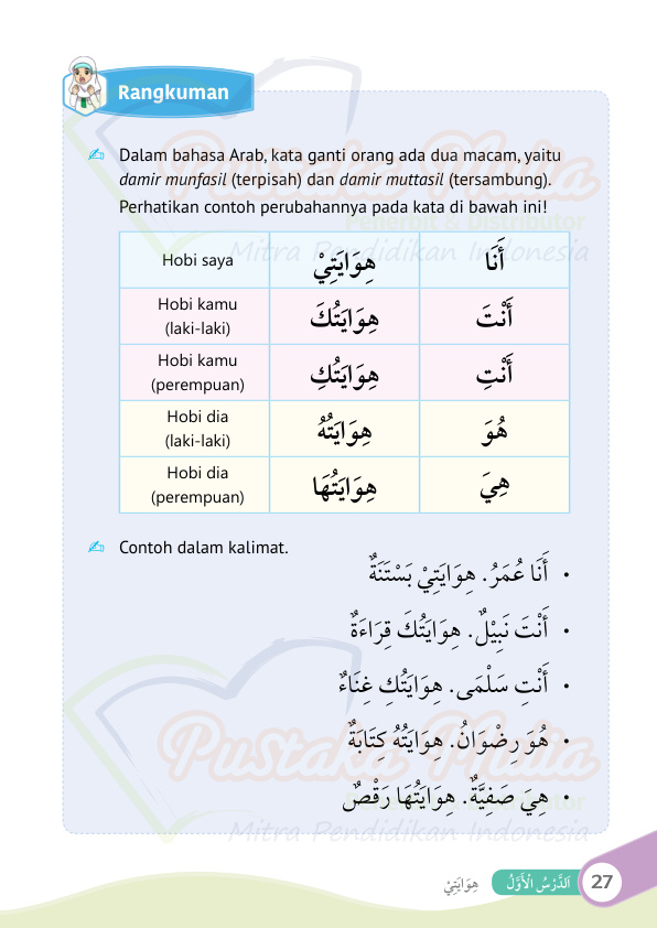 Halaman 39