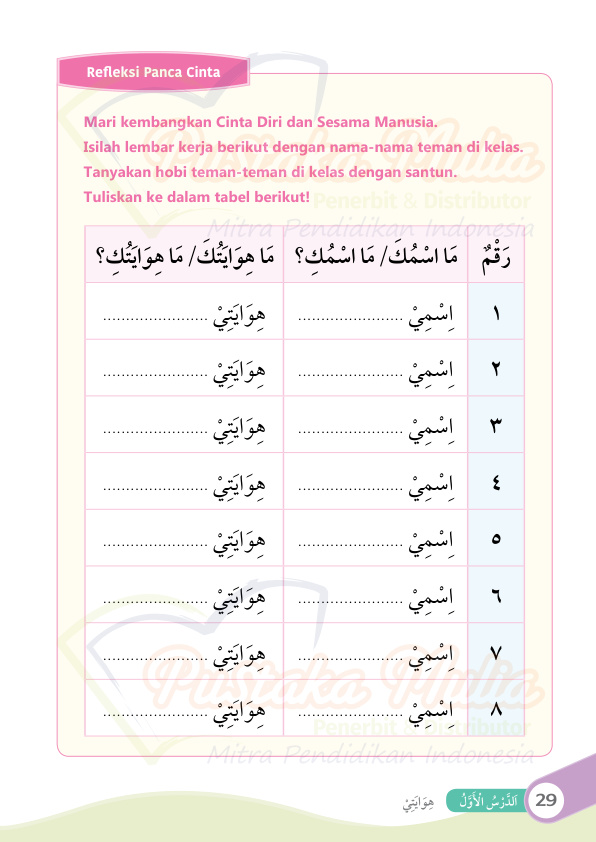 Halaman 41