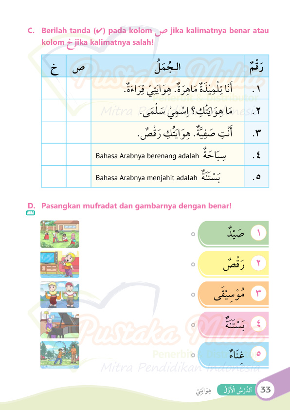 Halaman 45