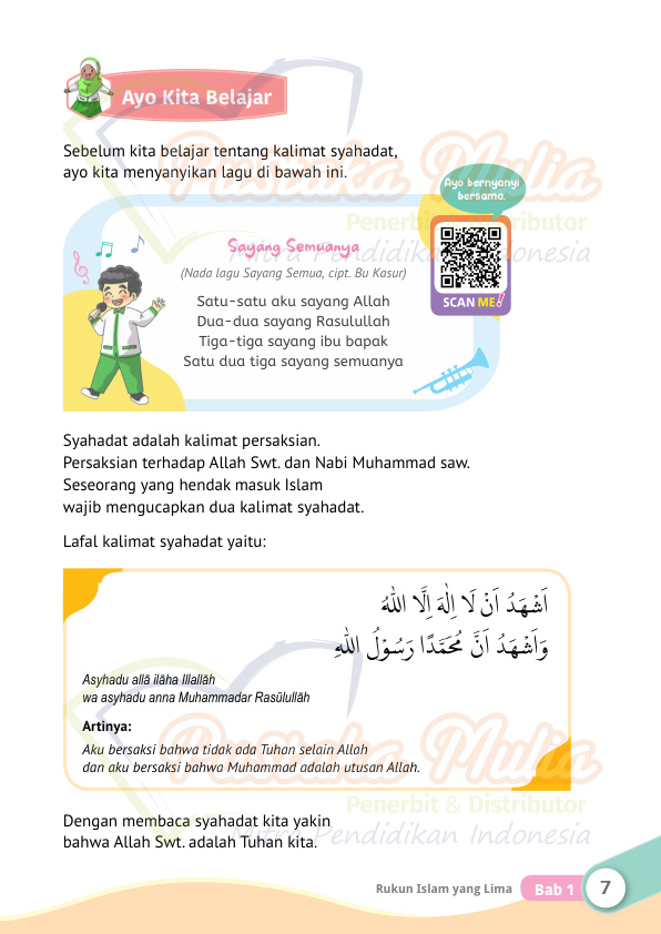 Halaman 17