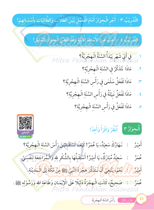 Halaman 25
