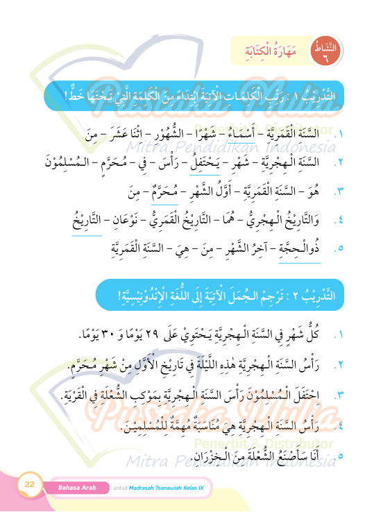 Halaman 34