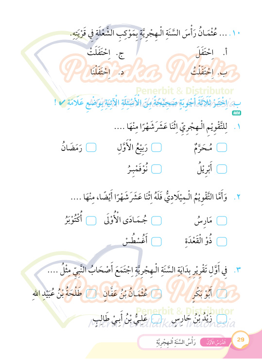 Halaman 41