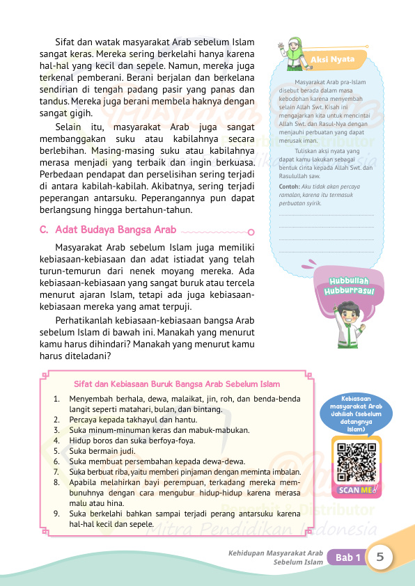 Halaman 17