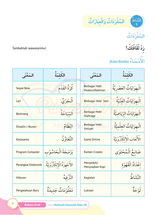 Halaman 16