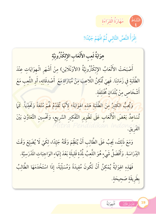Halaman 31