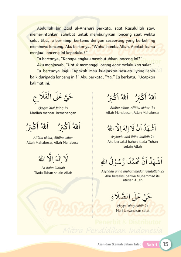 Halaman 25