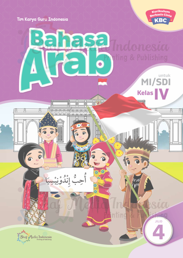 Sampul Depan