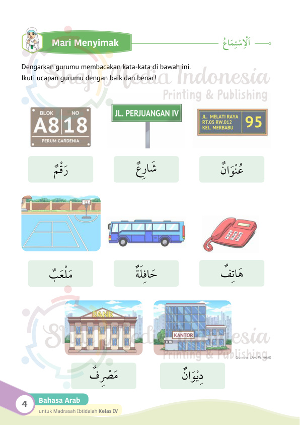 Halaman 16