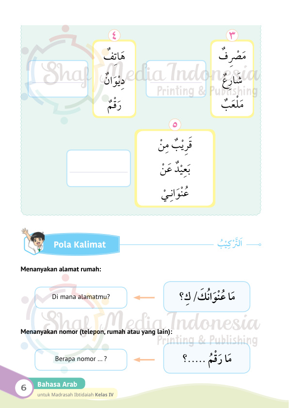 Halaman 18