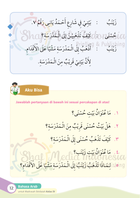 Halaman 24