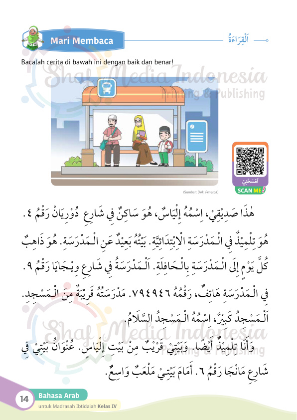 Halaman 26