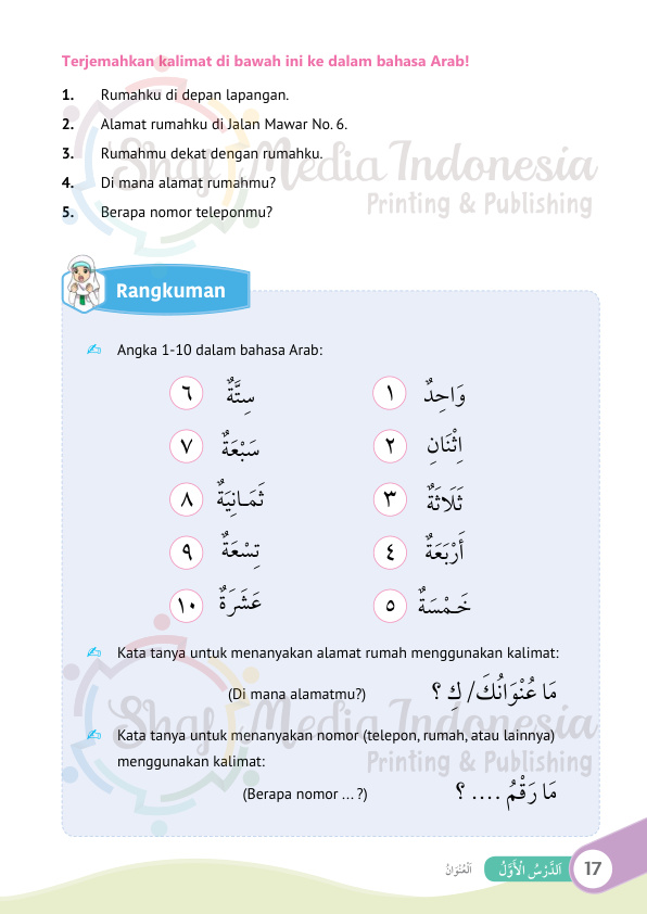 Halaman 29