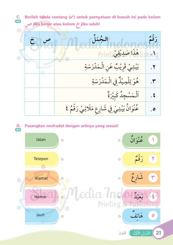 Halaman 33