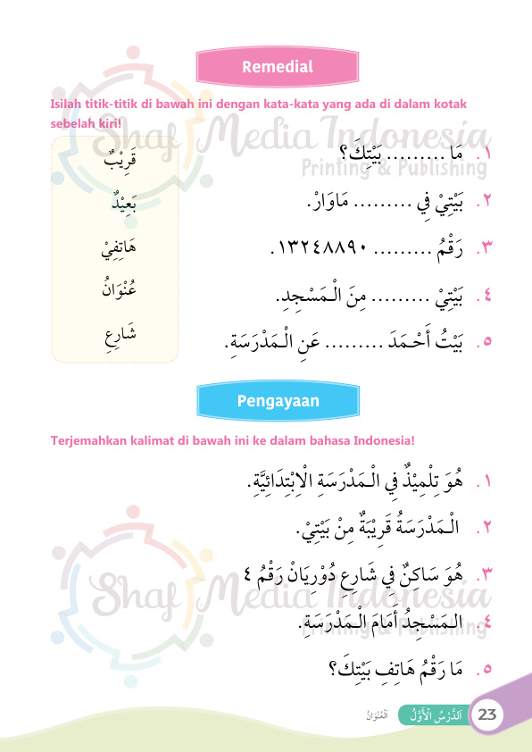 Halaman 35