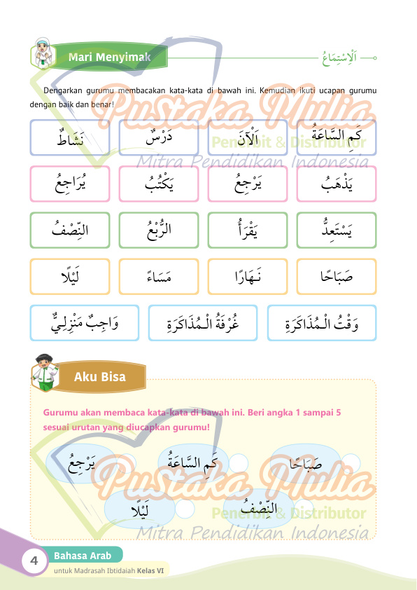 Halaman 16