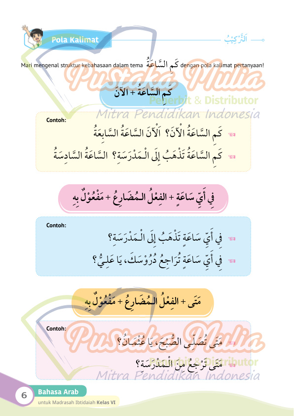 Halaman 18