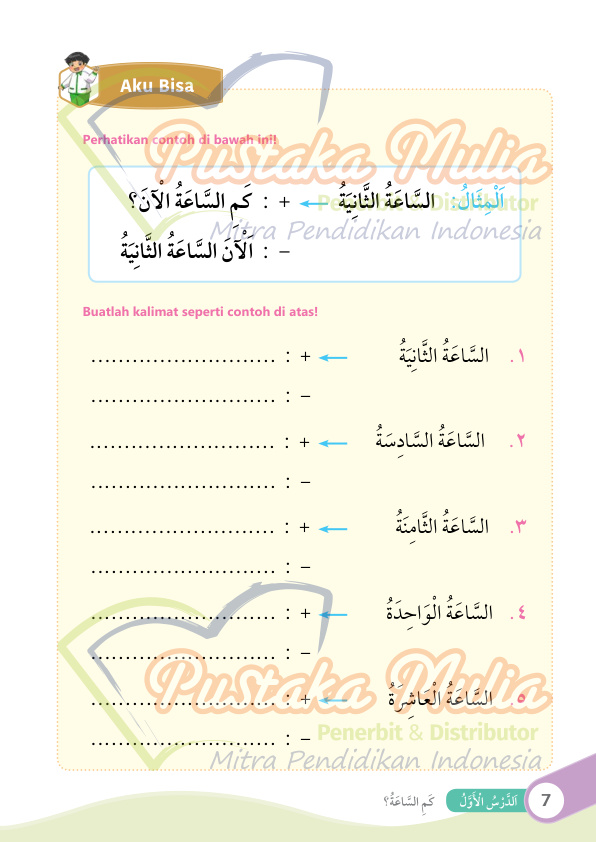 Halaman 19