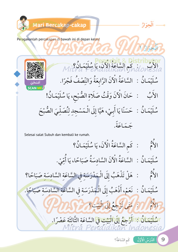 Halaman 21