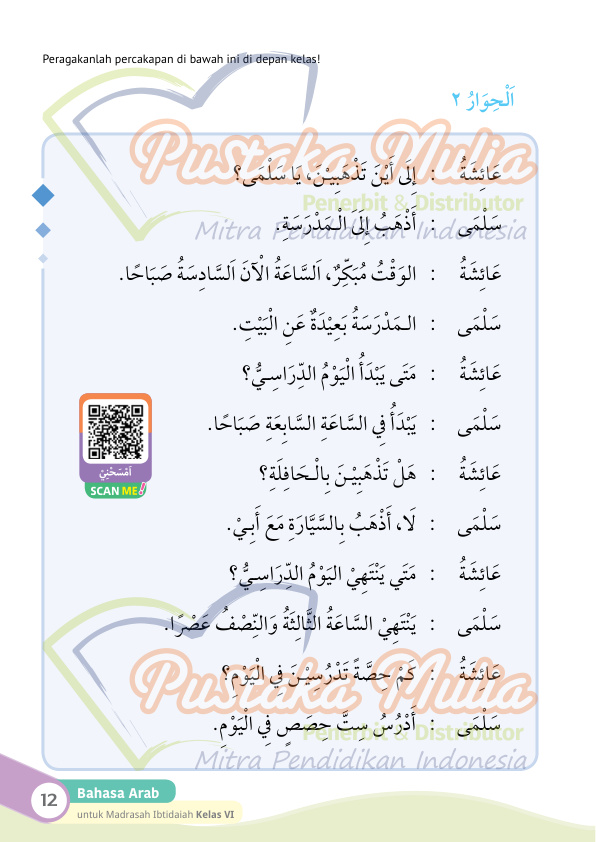 Halaman 24