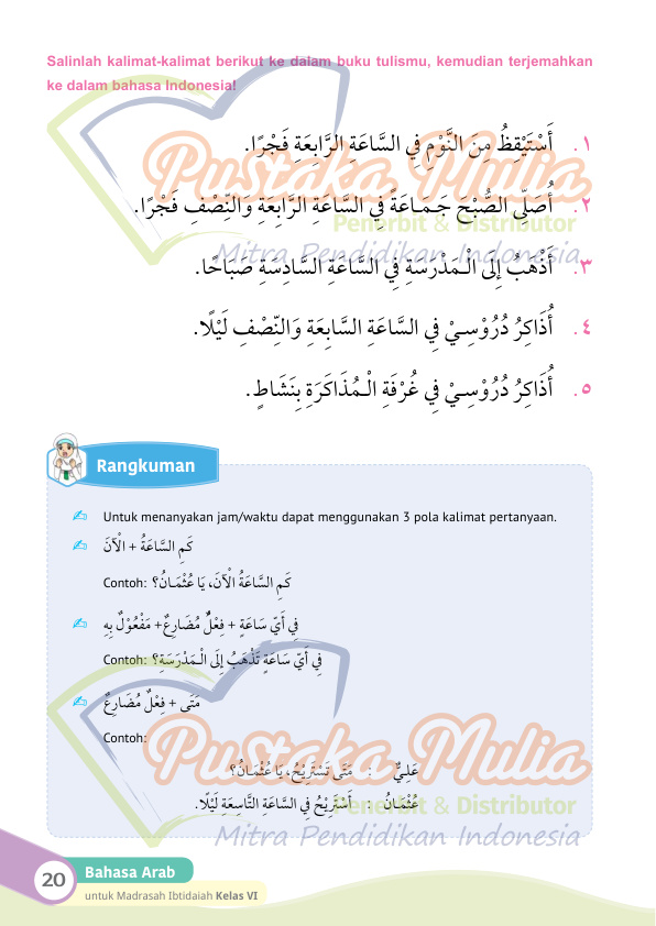 Halaman 32