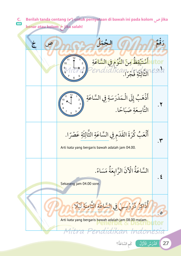 Halaman 39